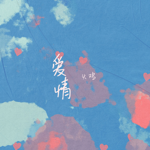 瑞士家庭乱伦图片成视频
